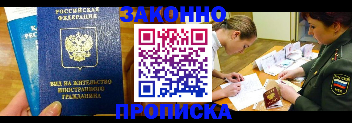 регистрация для дет. сада в Ахтубинске